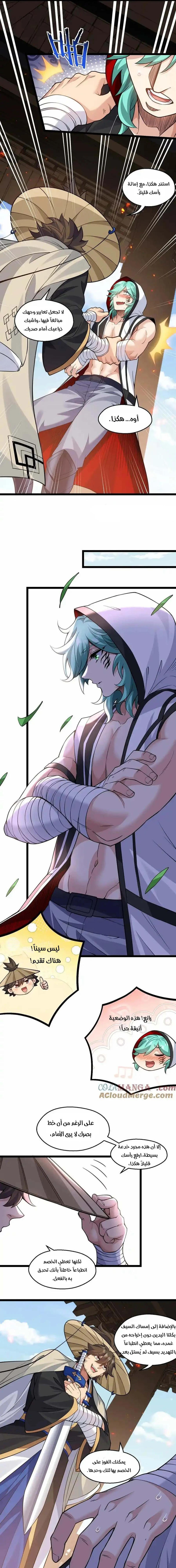 Chapter Image 4